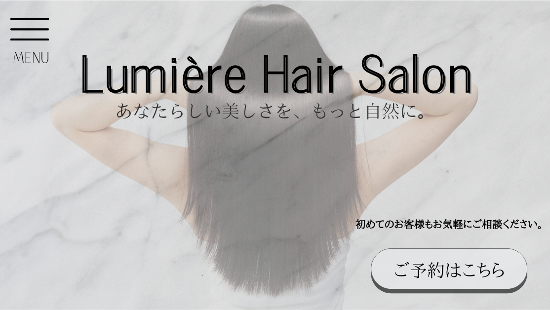 美容室ホームページ制作実績1